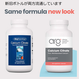 アレルギーリサーチグループ Allergy Research Group クエン酸カルシウム　180 ベジタリアンカプセル