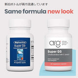 アレルギーリサーチグループ Allergy Research Group スーパービタミンD3 　60ベジタリアンカプセル