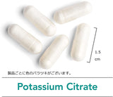 NutriCology（ニュートリコロジー）カリウム Potassium Citrate 120ベジタリアンカプセル