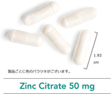 NutriCology（ニュートリコロジー）亜鉛（ジンク）サプリ 50mg　60ベジタリアンカプセル　