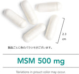 NutriCology（ニュートリコロジー）ＭＳＭ（メチルスルフォニルメタン）500mg 150 ベジタリアンカプセル