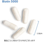 アレルギーリサーチグループ Allergy Research Group , ビオチン5000mcg 60ベジタリアンカプセル２ボトルセット