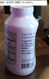 アレルギーリサーチグループ Allergy Research Group スーパーＥＰＡ & DHA フィッシュオイルコンセントレイト　水銀除去済　200ソフトジェル　2ボトルセット